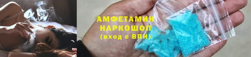 магазин    KRAKEN ONION  Amphetamine 97%  Вилюйск 