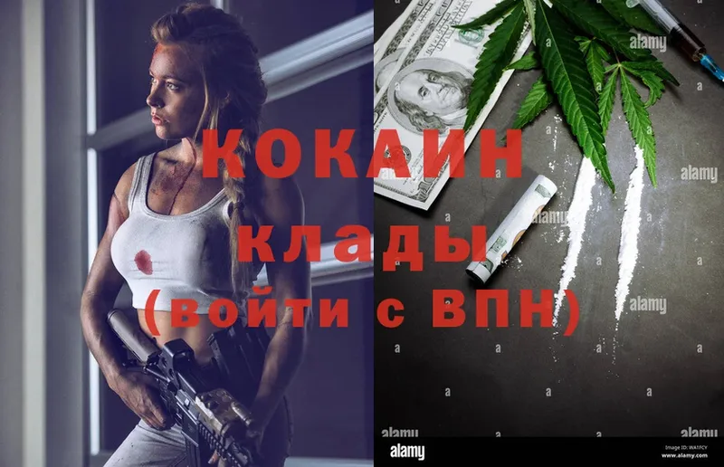 Cocaine Перу  где купить наркоту  blacksprut онион  Вилюйск 