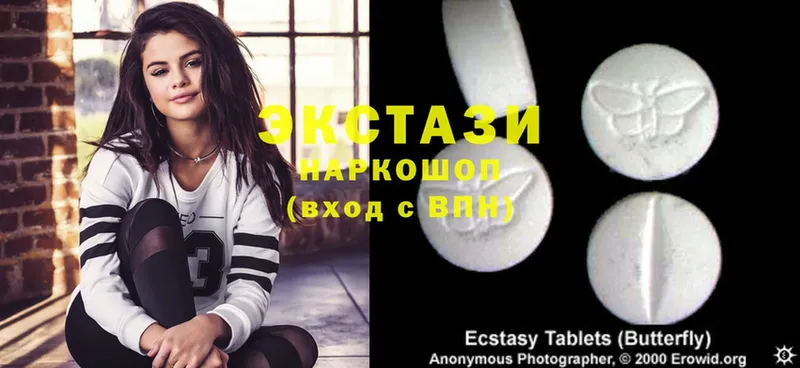 Ecstasy диски  закладка  Вилюйск 