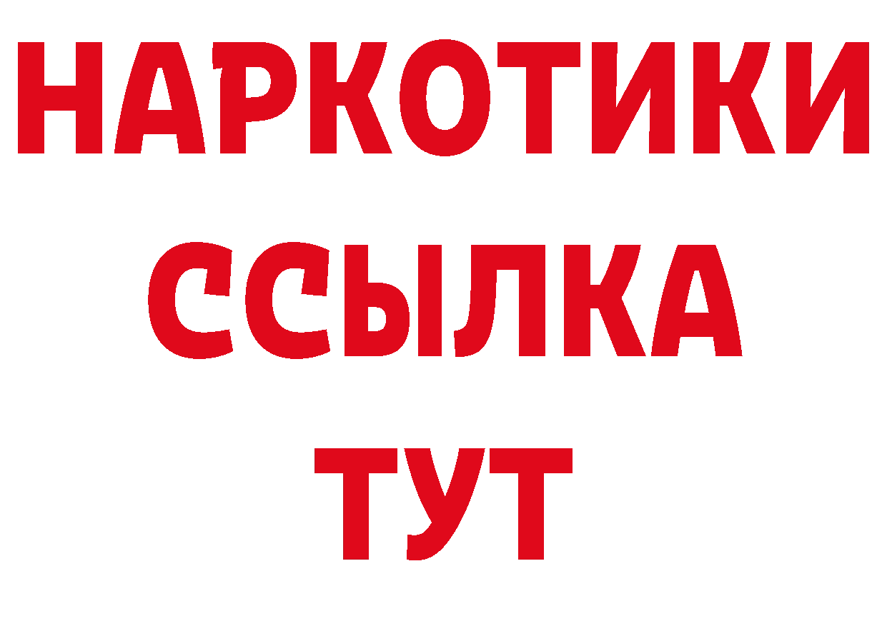 Дистиллят ТГК концентрат как войти сайты даркнета OMG Вилюйск